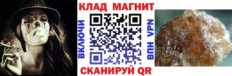 Где продают наркотики Одинцово Канабис АМФЕТАМИН МЕТАМФЕТАМИН A PVP ГАШИШ