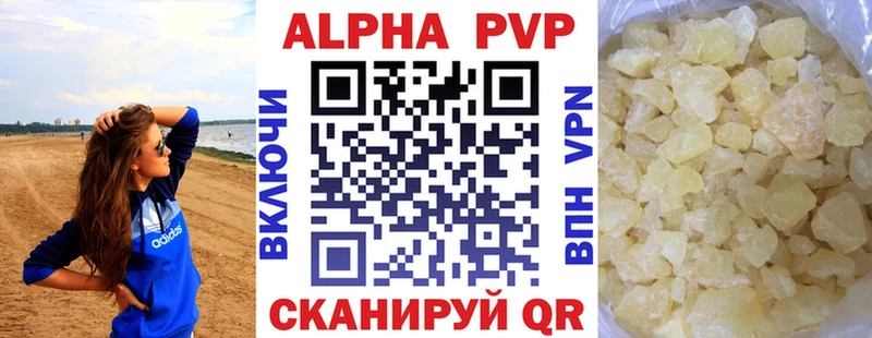 Alpha PVP крисы CK  KRAKEN ссылка  Одинцово 