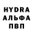 Метамфетамин пудра Lex Mau