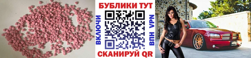 наркота  гидра сайт  Экстази бентли  Одинцово 