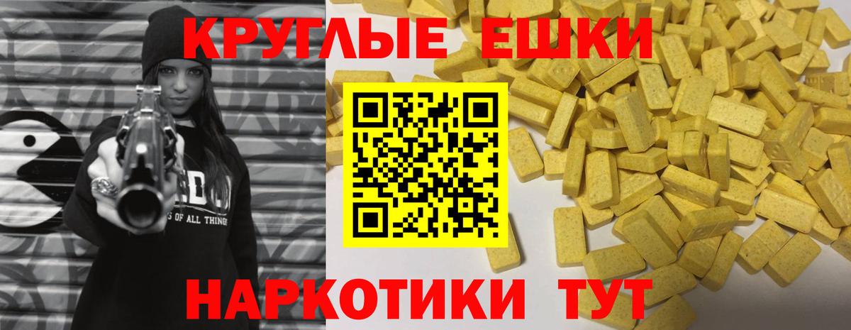 Ecstasy Дубай Одинцово