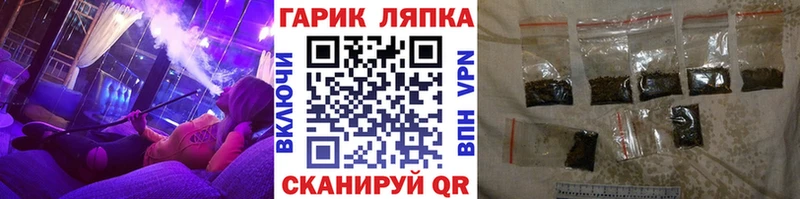 Гашиш хэш  где продают наркотики  kraken сайт  Одинцово 