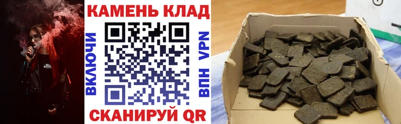 Гашиш hashish Одинцово