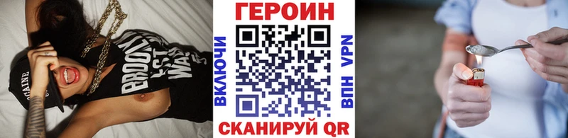 сколько стоит  Одинцово  ГЕРОИН герыч 