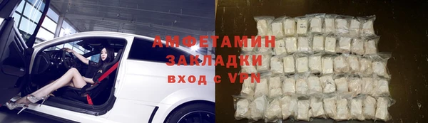 прущая мука Алзамай
