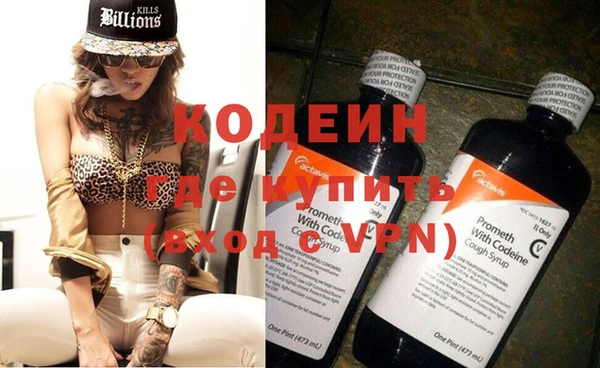 кокаин VHQ Абаза