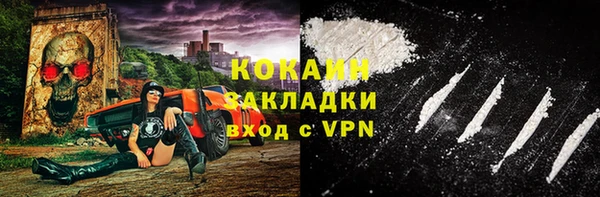 меф Абинск