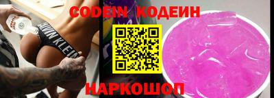 спиды Нальчик