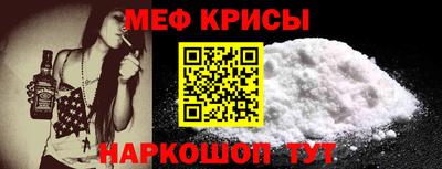 спиды Нальчик