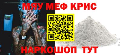 спиды Нальчик