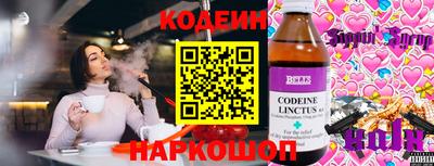 мяу мяу кристалл Нарткала