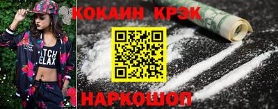 мяу мяу кристалл Нарткала