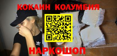спиды Нальчик