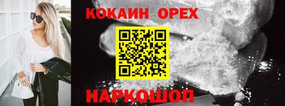 мяу мяу кристалл Нарткала