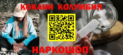 мяу мяу кристалл Нарткала