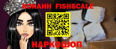 мяу мяу кристалл Нарткала