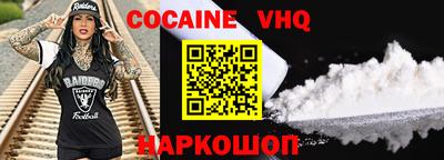 мяу мяу кристалл Нарткала