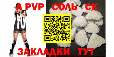 спиды Нальчик
