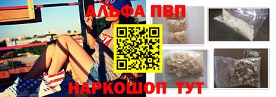 мяу мяу кристалл Нарткала