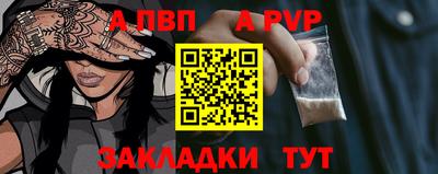 мяу мяу кристалл Нарткала