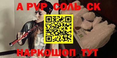 мяу мяу кристалл Нарткала