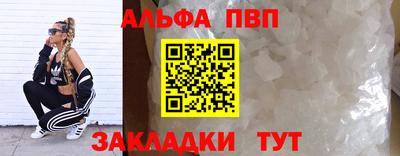 мяу мяу кристалл Нарткала