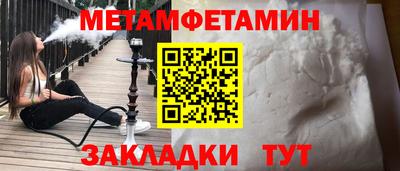спиды Нальчик