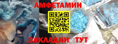 спиды Нальчик
