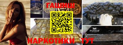 спиды Нальчик