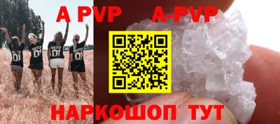 мяу мяу кристалл Нарткала
