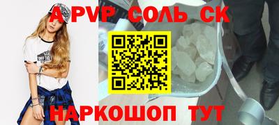 ECSTASY Наро-Фоминск