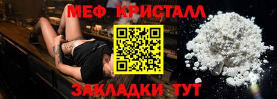 спиды Нальчик
