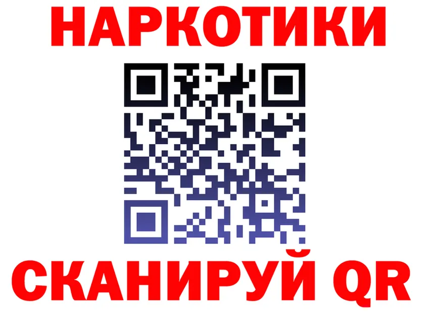 Продажа наркотиков это формула Одинцово