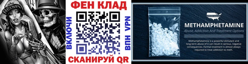 цены   Одинцово  МЕТАМФЕТАМИН Methamphetamine 