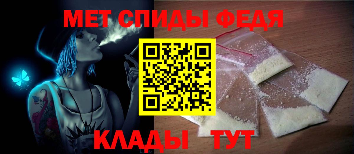 Метамфетамин витя  Вход с VPN  Одинцово  Метамфетамин витя 