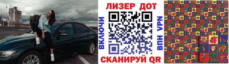 Марки NBOMe 1500мкг Одинцово
