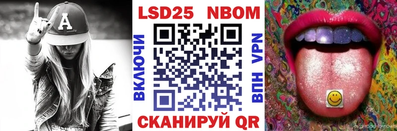 Наркотические марки 1500мкг  кракен маркетплейс  Одинцово 