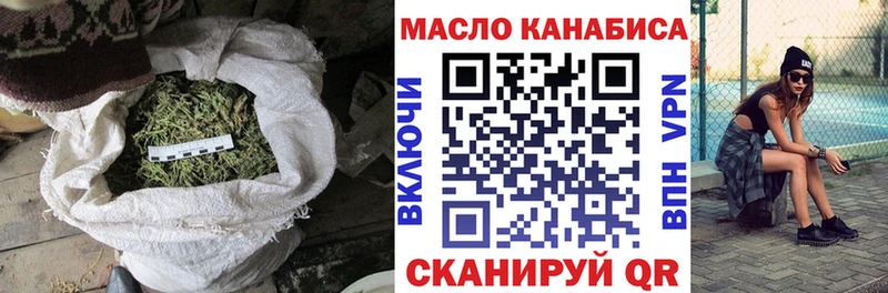 Дистиллят ТГК THC oil даркнет сайт hydra tor Одинцово