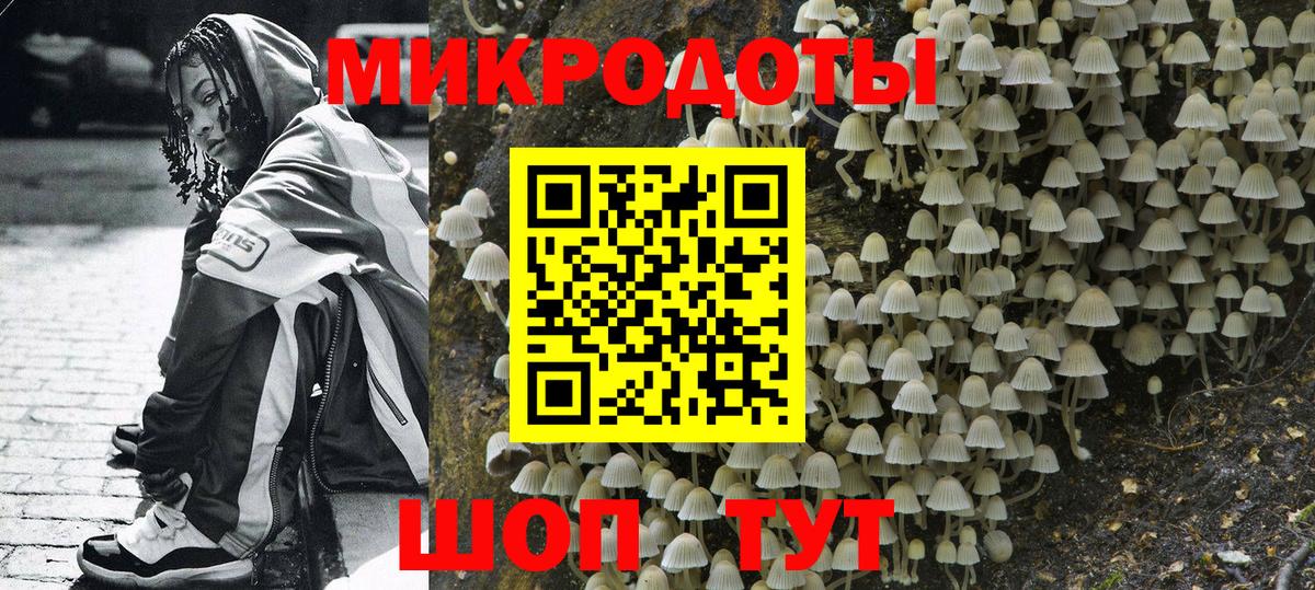 Одинцово  Галлюциногенные грибы Psilocybe  Галлюциногенные грибы Cubensis  Вход с VPN 