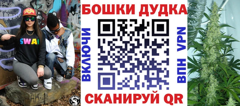 Шишки марихуана планчик Одинцово